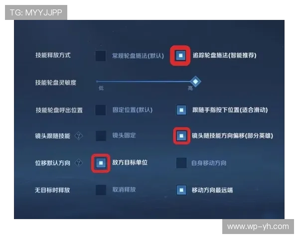 如何在王者荣耀中屏蔽游戏好友避免打扰并保护个人游戏体验